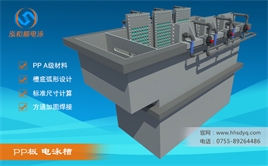 小型電泳槽設(shè)備